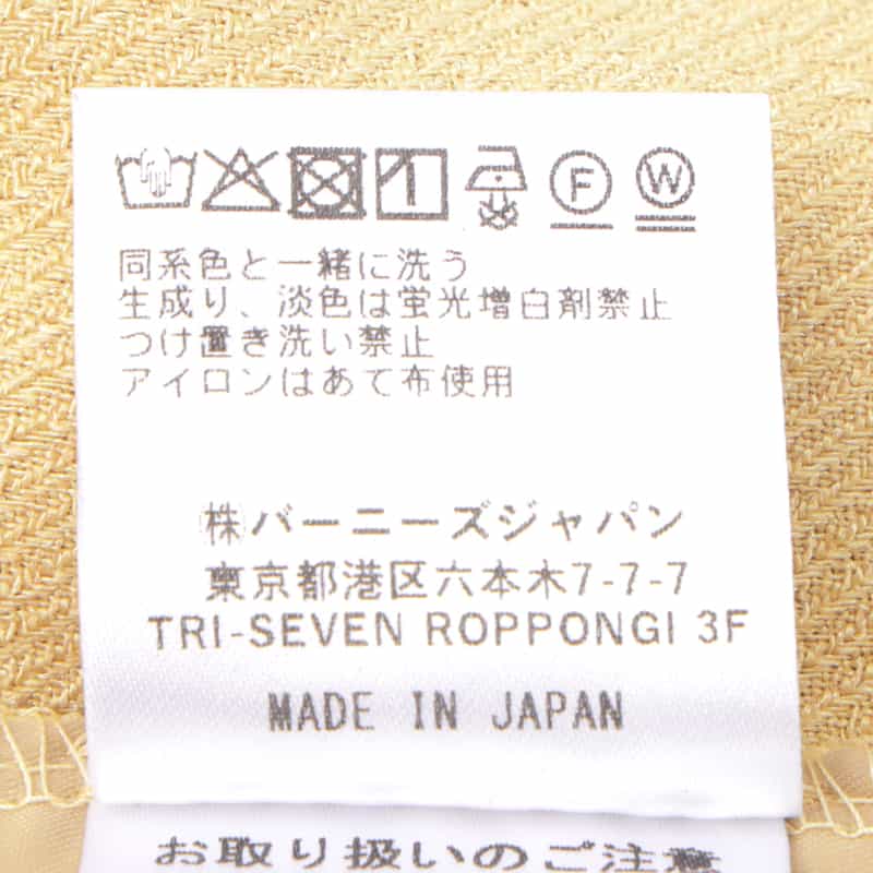 BARNEYS NEW YORK ウォッシャブル ワイドパンツ YELLOW