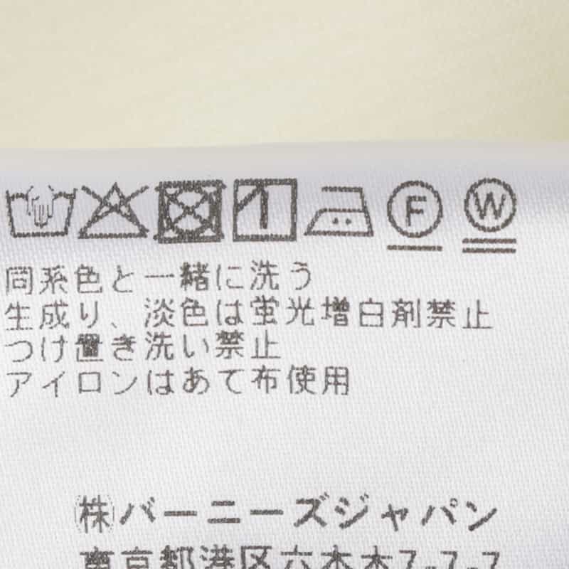 BARNEYS NEW YORK ウォッシャブル シアー素材ボリュームスカート WHITE