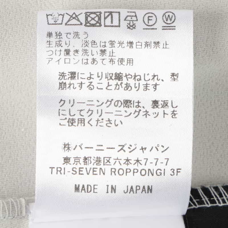 BARNEYS NEW YORK ウォッシャブル コンビネーションシアースカート BEIGE