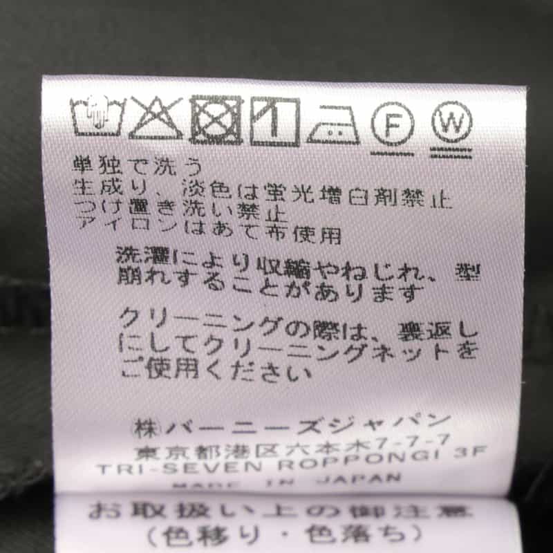 BARNEYS NEW YORK ウォッシャブル ギャザーオールインワン GRAY