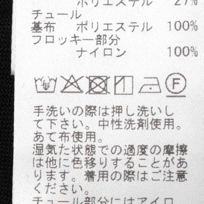 BARNEYS NEW YORK ウォッシャブル レイヤードカットソー BLACK