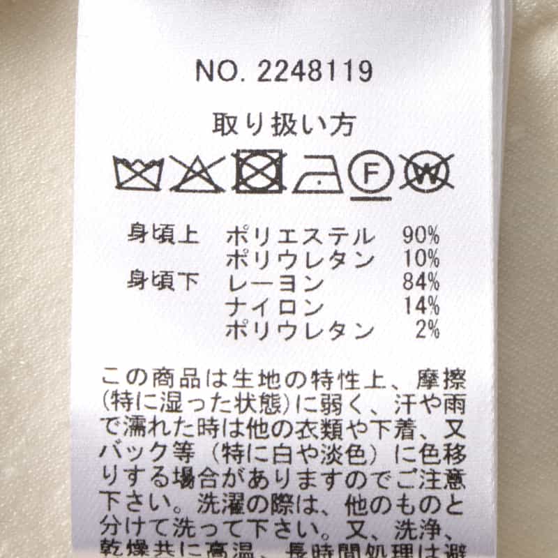 BARNEYS NEW YORK コンビネーション ドレープカットソー OFF WHITE