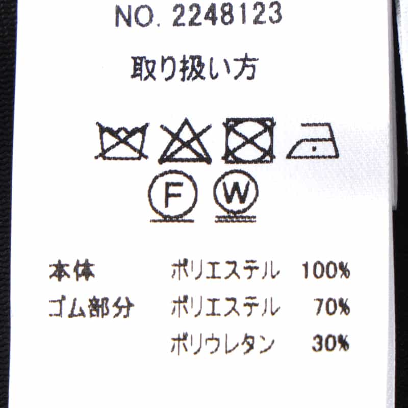 BARNEYS NEW YORK ベロア素材フレアスカート BROWN