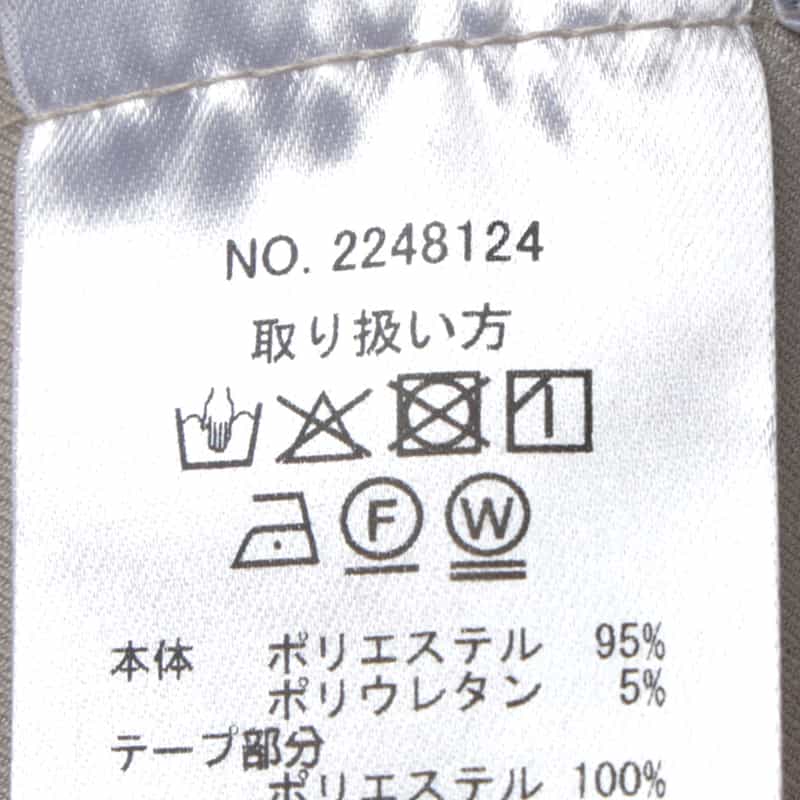 BARNEYS NEW YORK ウォッシャブル ライン入りワイドパンツ BEIGE