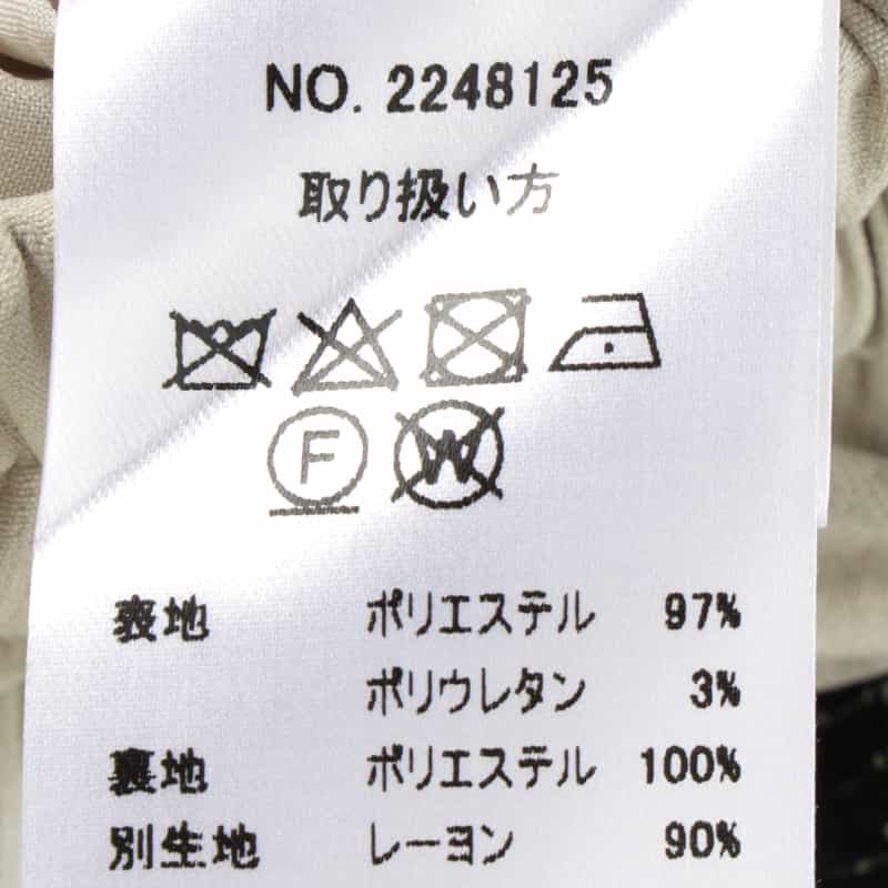 BARNEYS NEW YORK コーデュロイ素材サイドライン入りドローストリング ワイドパンツ OFF WHITE