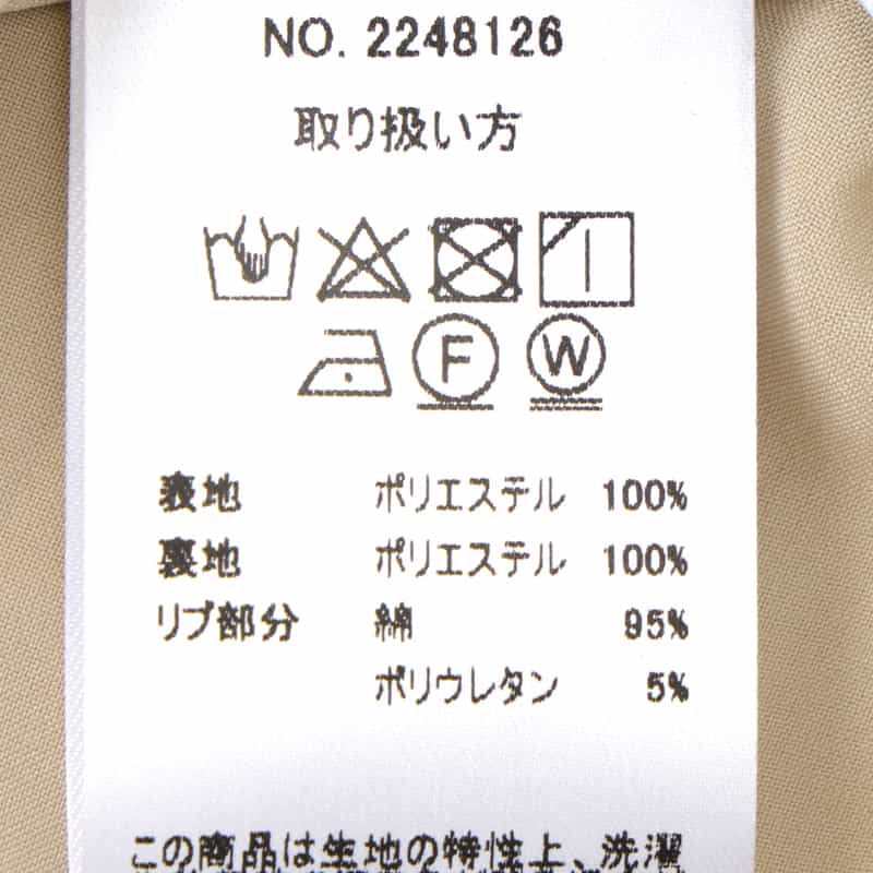 BARNEYS NEW YORK ウォッシャブル ジオメトリック柄ロングスカート YELLOW