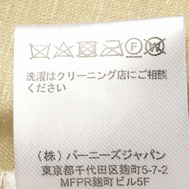 BARNEYS NEW YORK 異素材コンビネーションスカート OFF WHITE