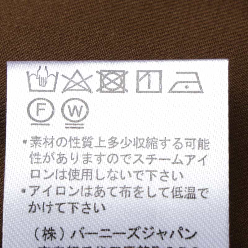 BARNEYS NEW YORK ウォッシャブル コンビネーションテーラードシャツジャケット BROWN