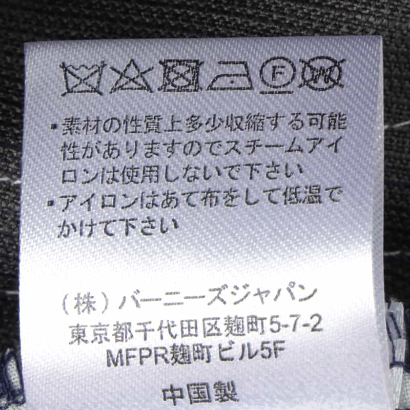 BARNEYS NEW YORK デニム＆コーデュロイ コンビネーション ドローストリング スカート BLUE