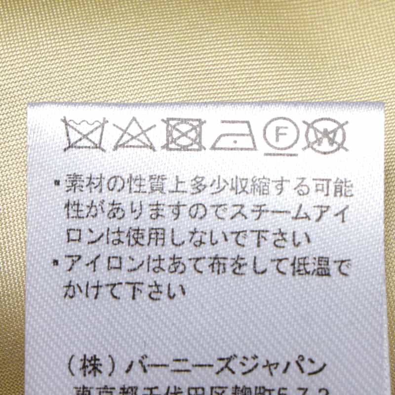 BARNEYS NEW YORK フラワー柄ロングスカート OFF WHITE