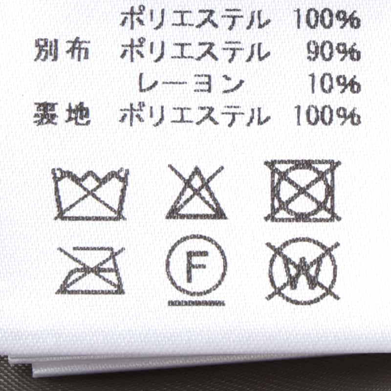 BARNEYS NEW YORK 異素材コンビネーションベスト GRAY