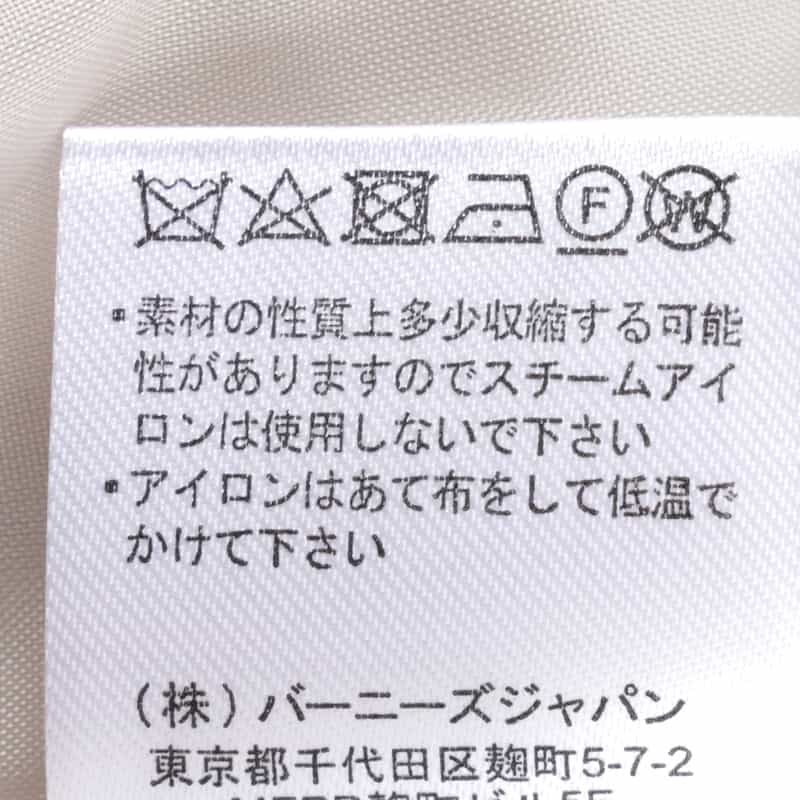 BARNEYS NEW YORK 異素材コンビネーション スタジアムジャンパー BEIGE