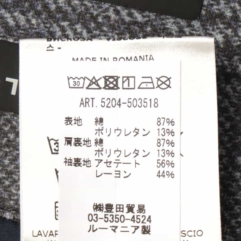 CIRCOLO1901 CIRCOLO 1901＜チルコロ 1901＞ セットアップ ジャージージャケット NAVY