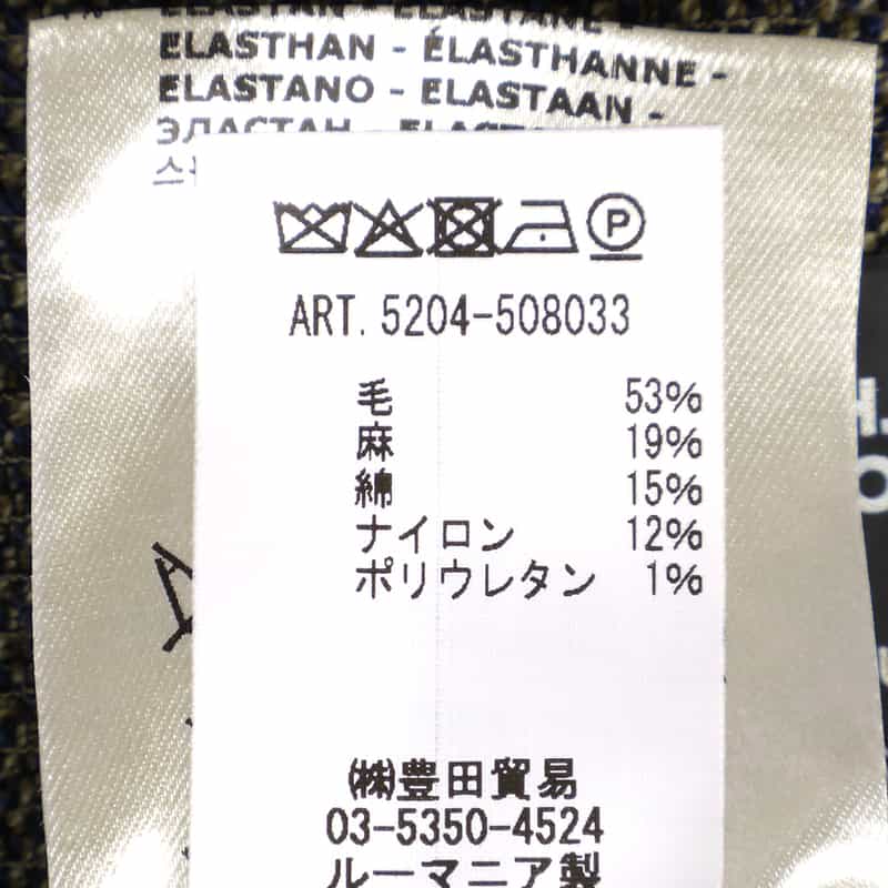 CIRCOLO1901 CIRCOLO 1901＜チルコロ 1901＞ マイクロチェック柄ジャージージャケット BROWN