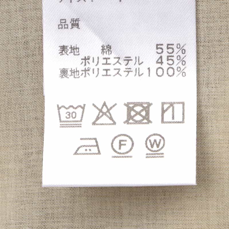 BARNEYS NEW YORK ウォッシャブル ギャザードレス BEIGE