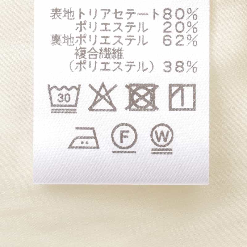 BARNEYS NEW YORK ウォッシャブル ギャザーロングドレス WHITE