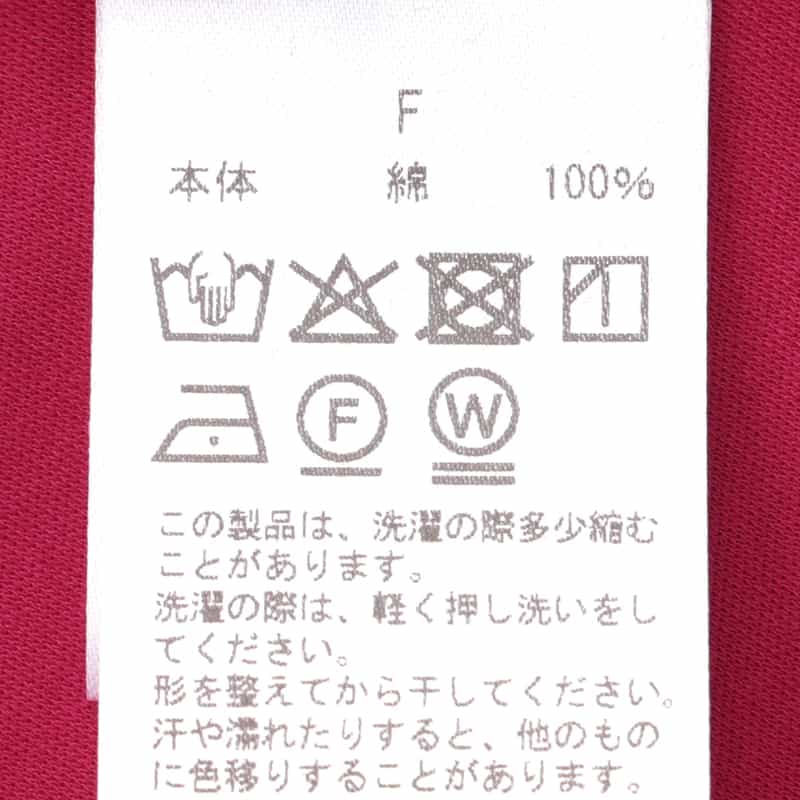 BARNEYS NEW YORK ウォッシャブル ボートネックカットソー PINK