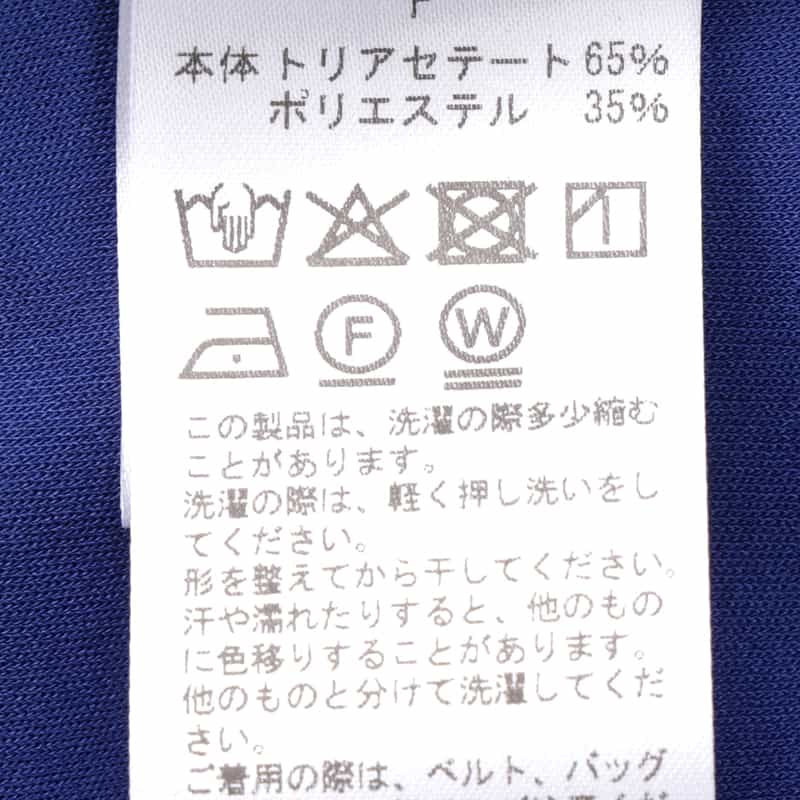 BARNEYS NEW YORK ウォッシャブル ギャザーロングドレス BLUE