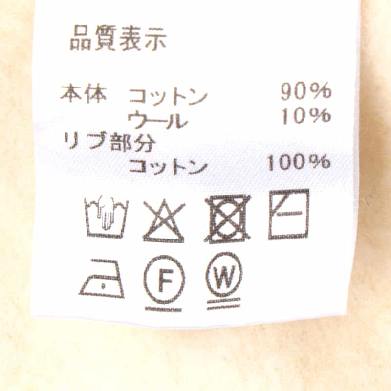 PIPPIOLINO PIPPIOLINO＜ピッピオリーノ＞ バーニーズ　ニューヨーク限定スウェットプルオーバー IVORY