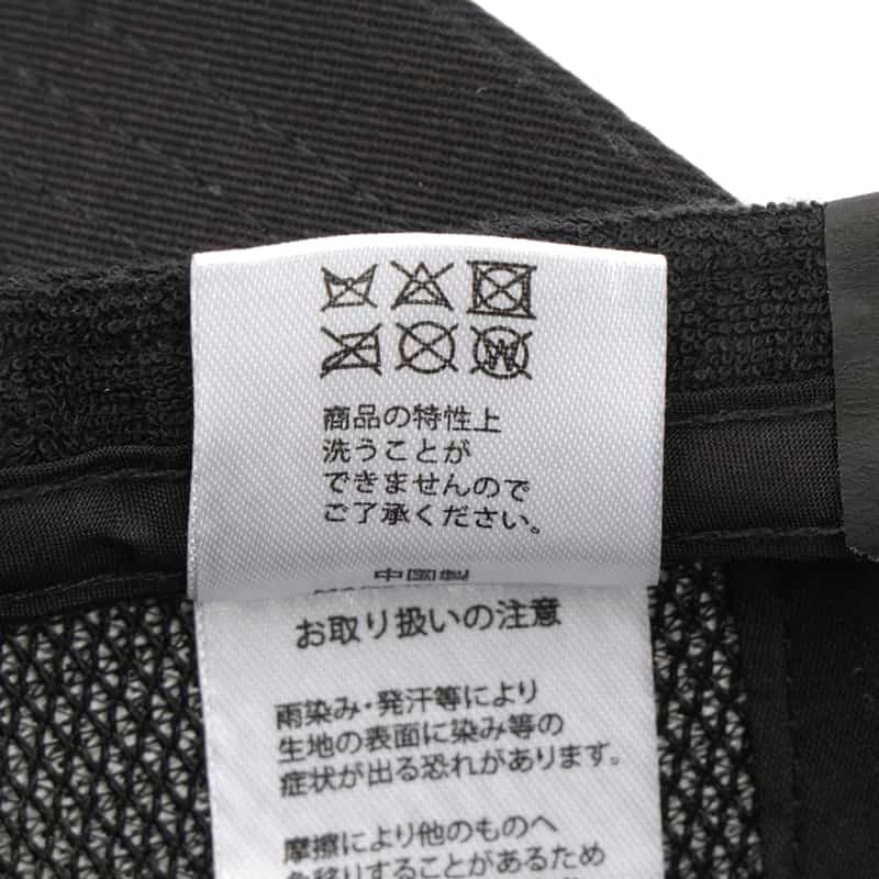 YOSHINORI KOTAKE DESIGN YOSHINORI KOTAKE DESIGN＜ヨシノリ コタケ デザイン＞ バーニーズ　ニューヨーク限定 ベースボールキャップ BLACK