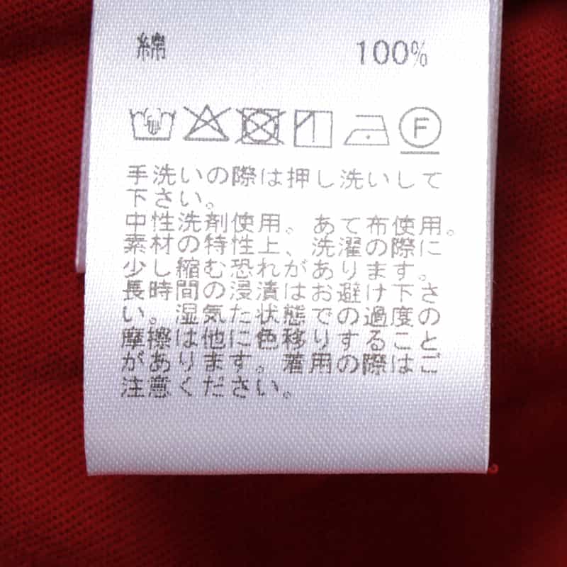 BARNEYS NEW YORK ウォッシャブル タック入りワイドパンツ RED