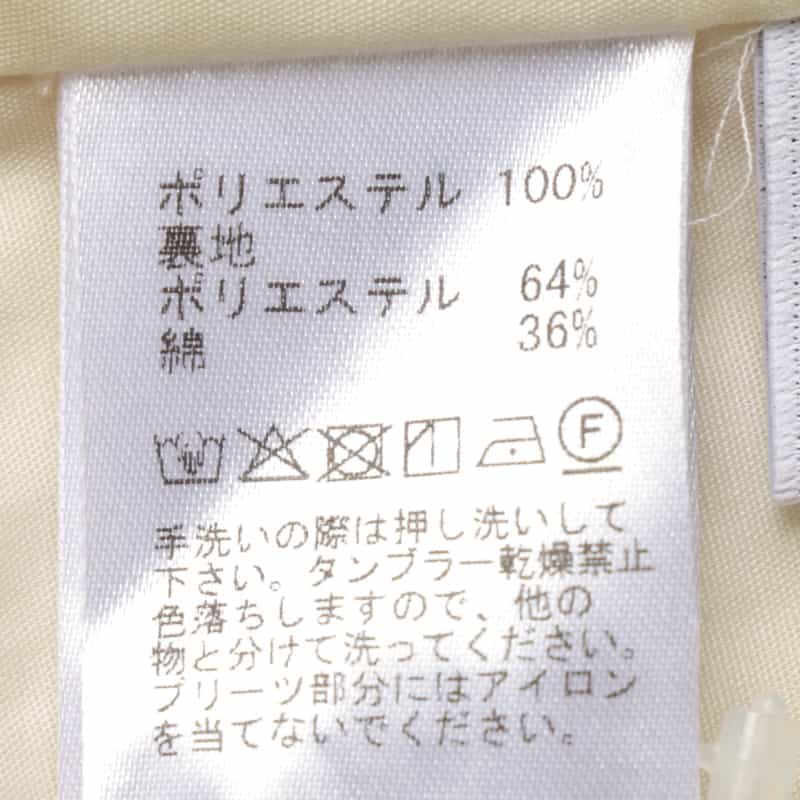 BARNEYS NEW YORK セットアップ ウォッシャブルベスト IVORY