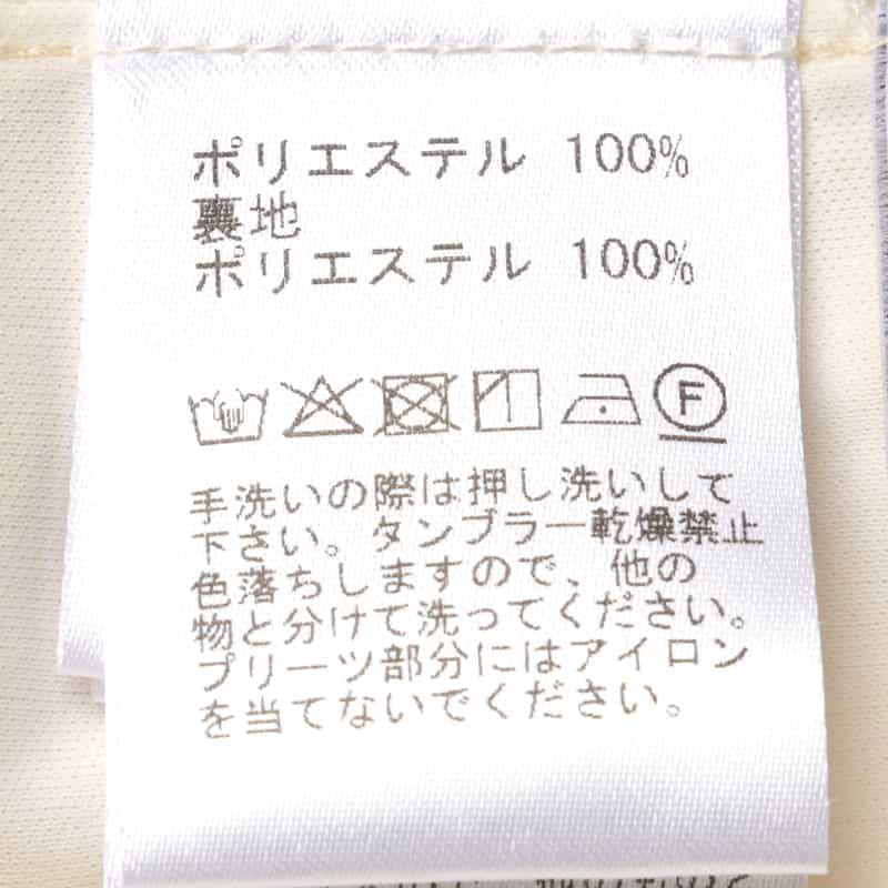 BARNEYS NEW YORK セットアップ ウォッシャブルワイドパンツ IVORY