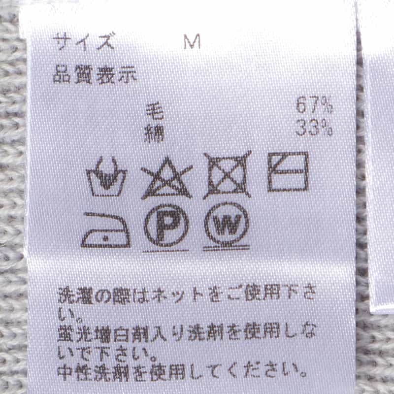 BARNEYS NEW YORK クルーネックニットプルオーバー GRAY