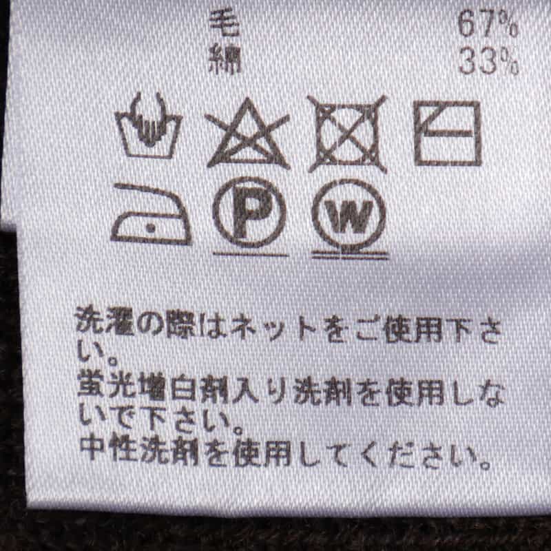 BARNEYS NEW YORK ハイネックジップアップニットカーディガン BEIGE