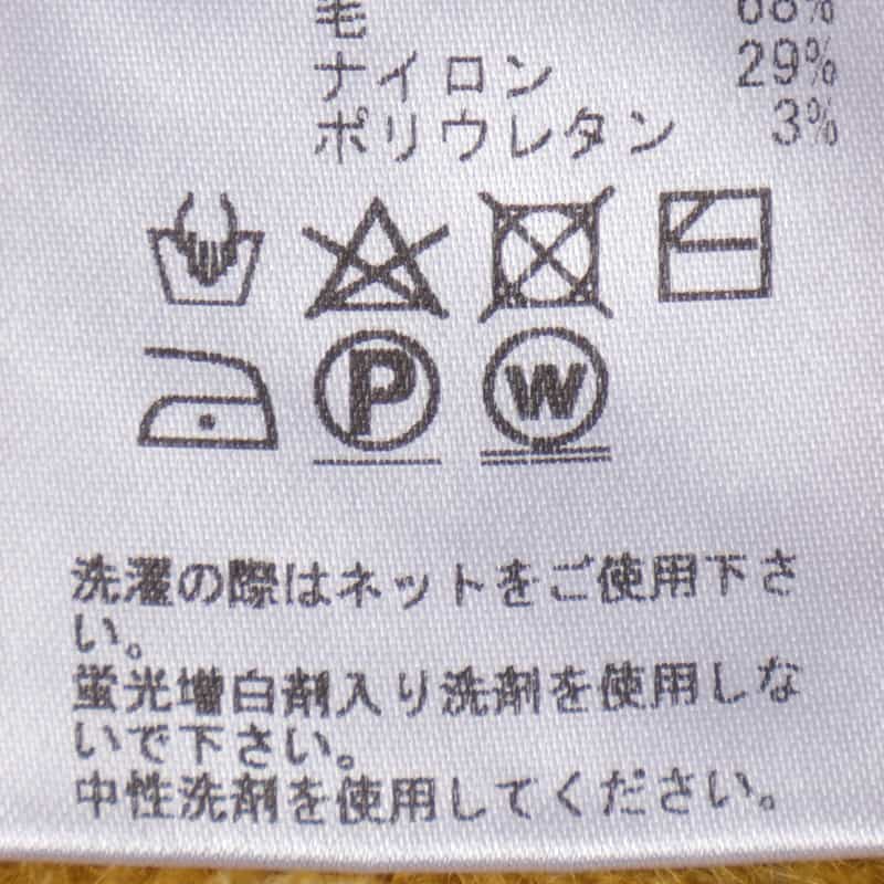 BARNEYS NEW YORK シャギーニットカーディガン YELLOW