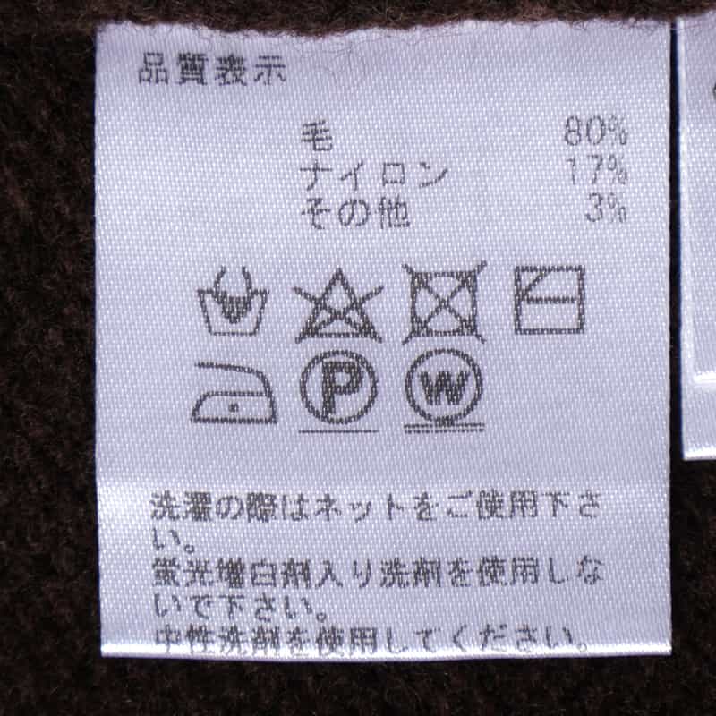 BARNEYS NEW YORK ジップアップニットパーカー BROWN