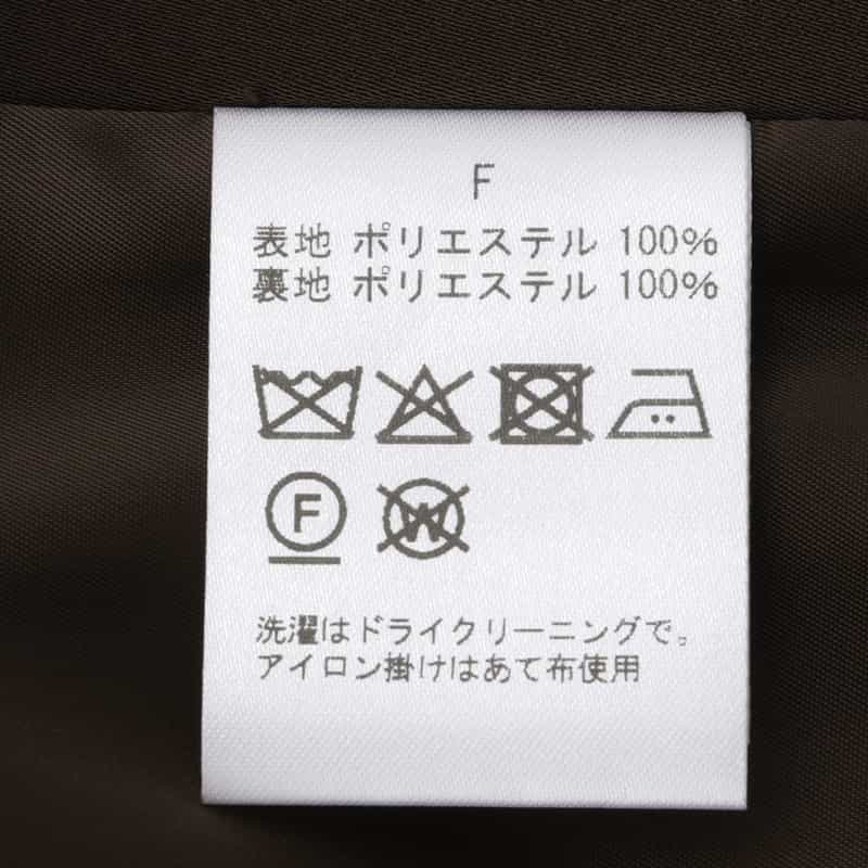 BARNEYS NEW YORK テーラード スリーブレスジレ BROWN