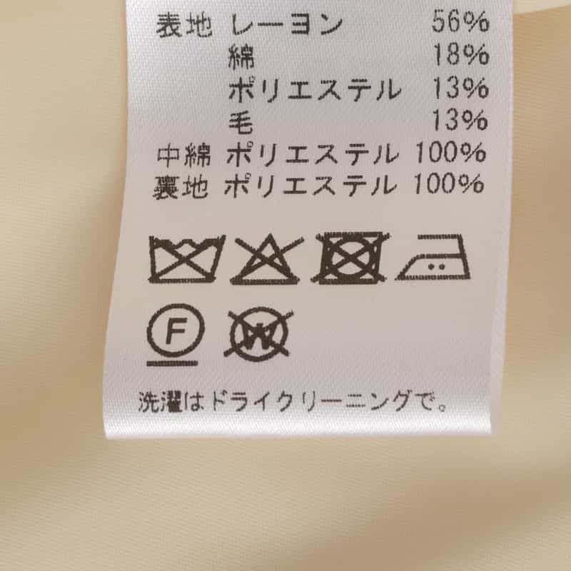 BARNEYS NEW YORK セットアップ ツイード素材 M-65型フィールドジャケット IVORY