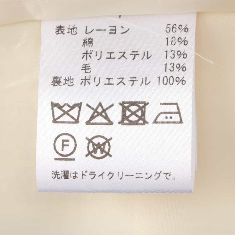 BARNEYS NEW YORK セットアップ ツイード素材 ショートパンツ IVORY