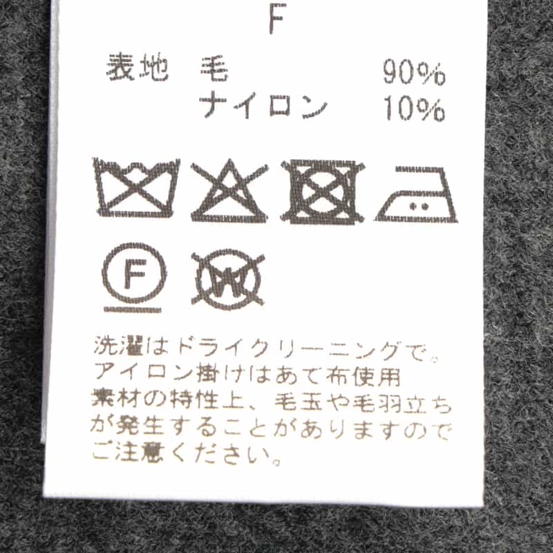 BARNEYS NEW YORK ドレープデザイン ショートジレ GRAY