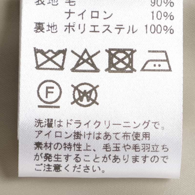 BARNEYS NEW YORK ショート トッパーコート BEIGE