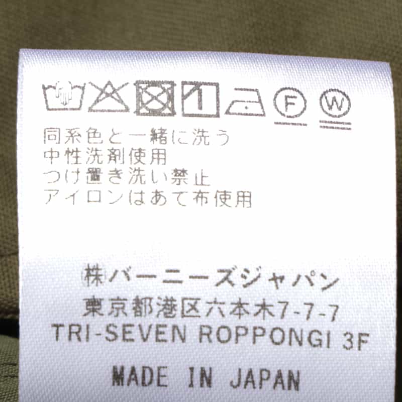 BARNEYS NEW YORK ウォッシャブル タック入りワイドパンツ KHAKI