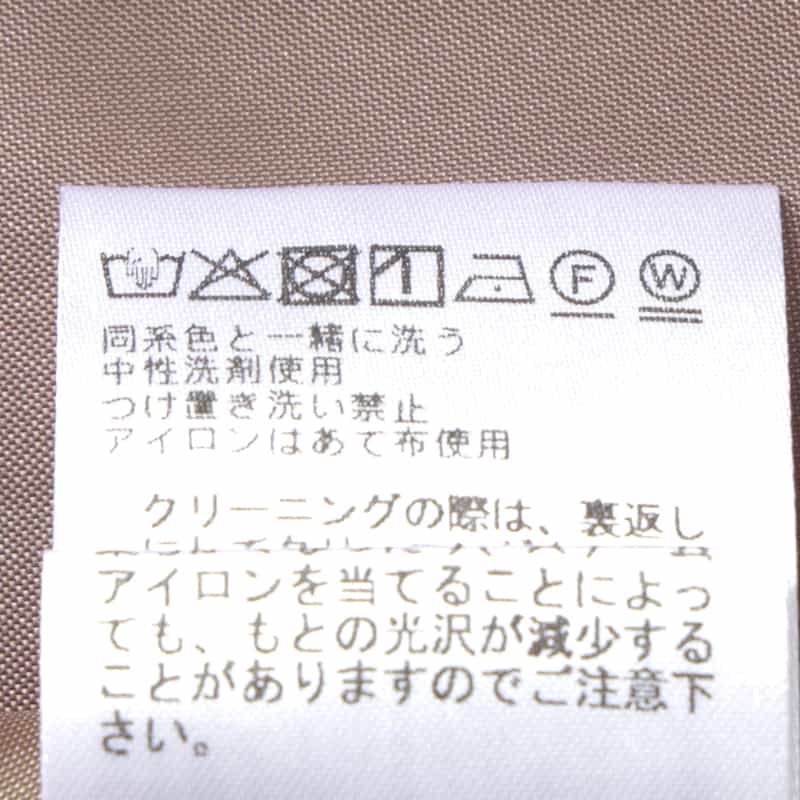 BARNEYS NEW YORK ウォッシャブル レザーライクミドルスカート BEIGE