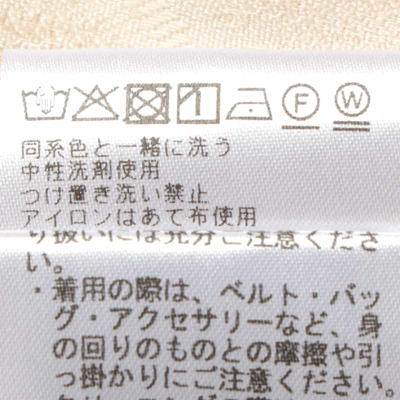 BARNEYS NEW YORK ウォッシャブル シャギー素材ノースリーブ WHITE