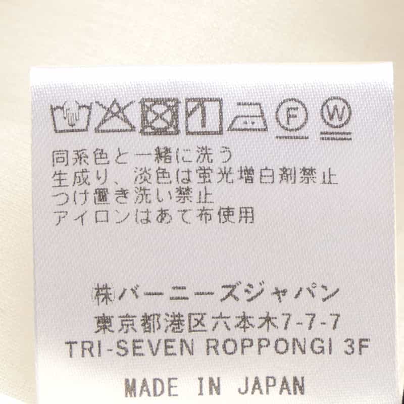 BARNEYS NEW YORK ウォッシャブル ジャガード生地フレアドレス WHITE