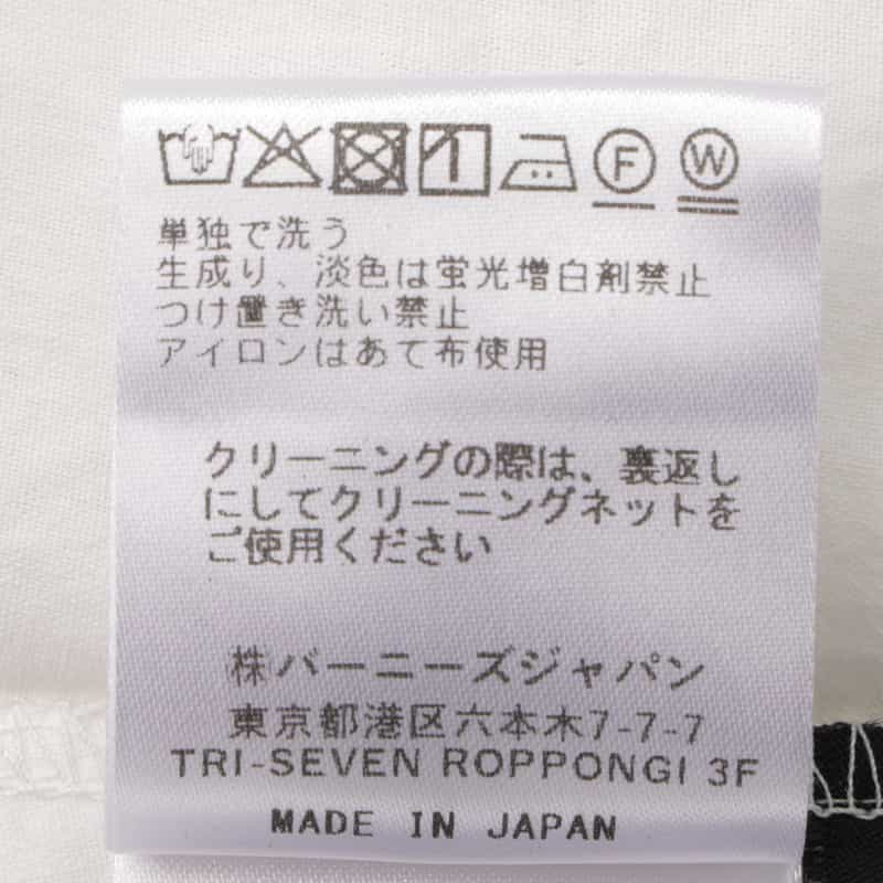 BARNEYS NEW YORK ウォッシャブル ギャザーブラウス WHITE