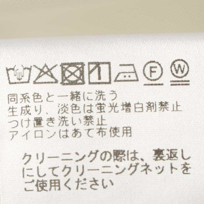 BARNEYS NEW YORK ウォッシャブル フリンジジャカードジレ WHITE