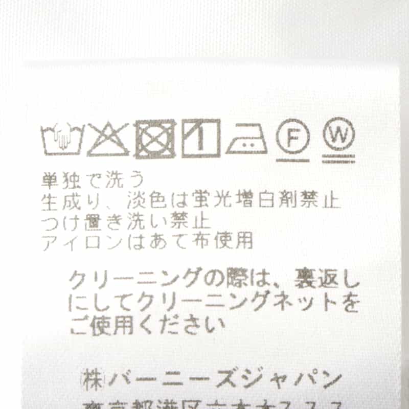 BARNEYS NEW YORK ウォッシャブル ボリュームスリーブブラウス WHITE