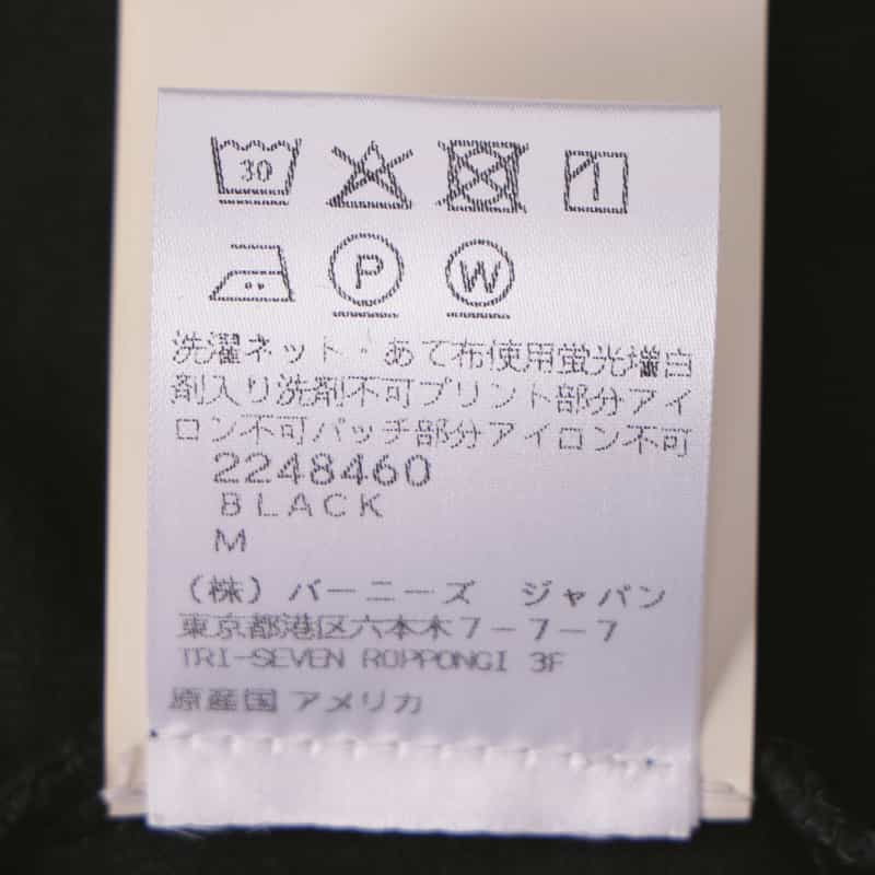 FEAR OF GOD FEAR OF GOD＜フィア オブ ゴッド＞ ヴィンテージ加工ロゴ入りTシャツ BLACK