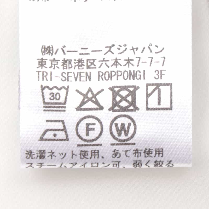 BARNEYS NEW YORK ウォッシャブル ノースリーブブラウス WHITE