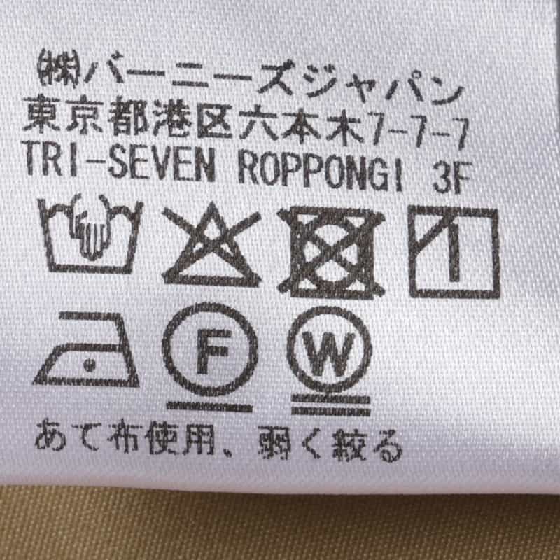 BARNEYS NEW YORK ウォッシャブル サファリドレス BEIGE