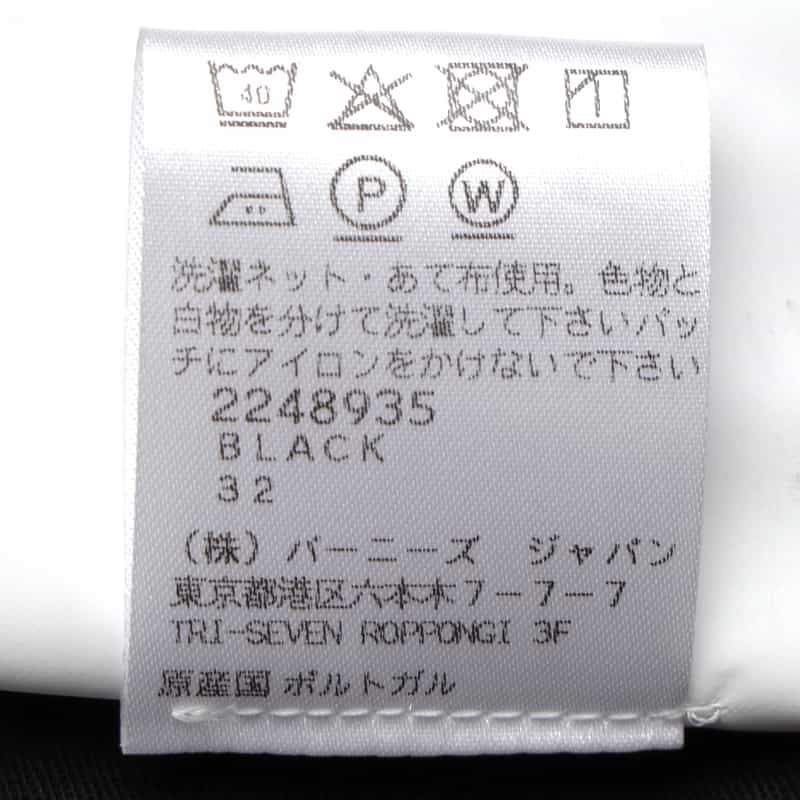 OUR LEGACY OUR LEGACY＜アワー レガシー＞ デニムパンツ BLACK