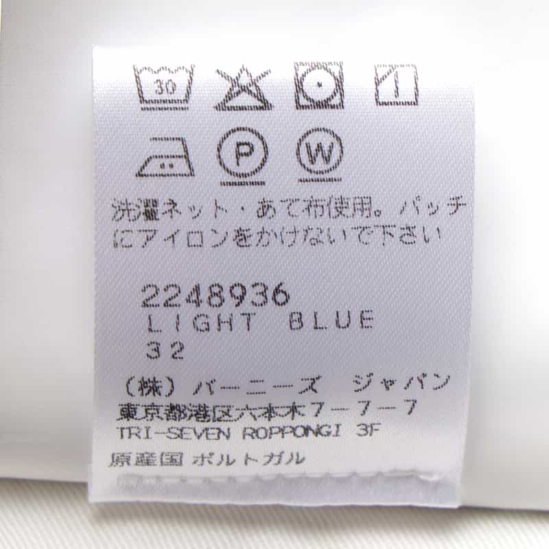 OUR LEGACY OUR LEGACY＜アワー レガシー＞ ダメージ加工デニムパンツ LIGHT BLUE