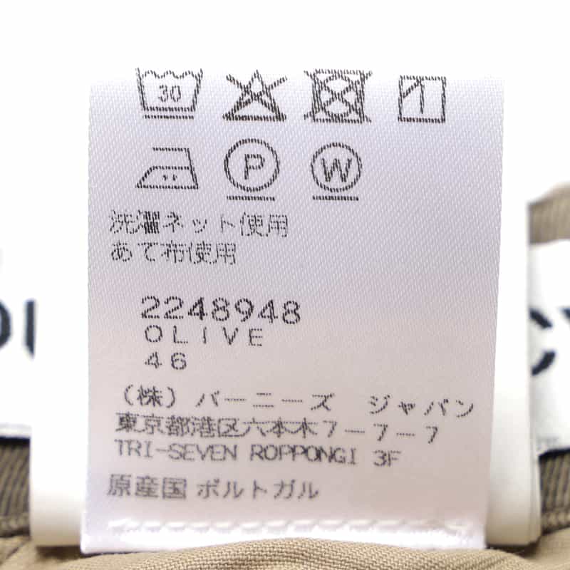 OUR LEGACY OUR LEGACY＜アワー レガシー＞ カーゴパンツ OLIVE