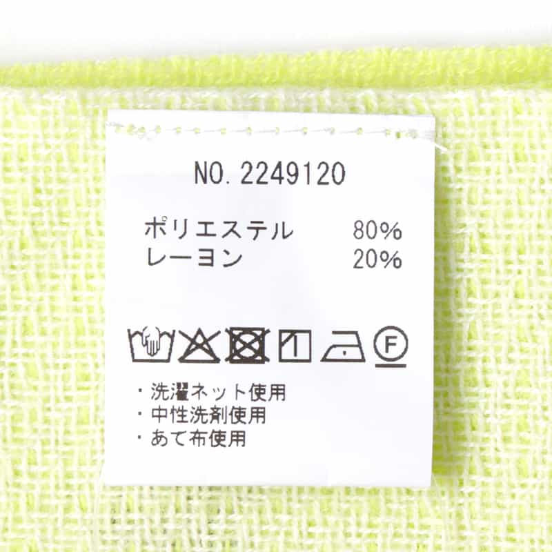 BARNEYS NEW YORK フリンジスカーフ LIGHT YELLOW